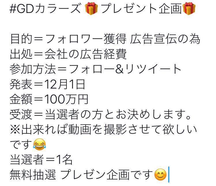 すし tweet media