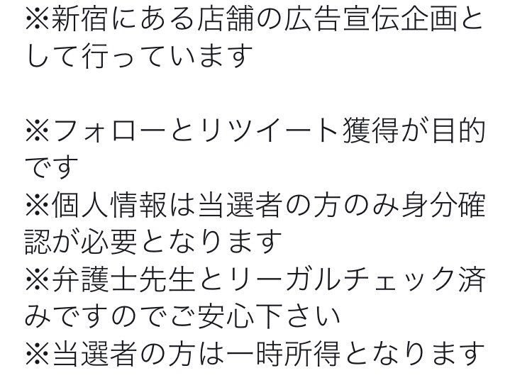 すし tweet media