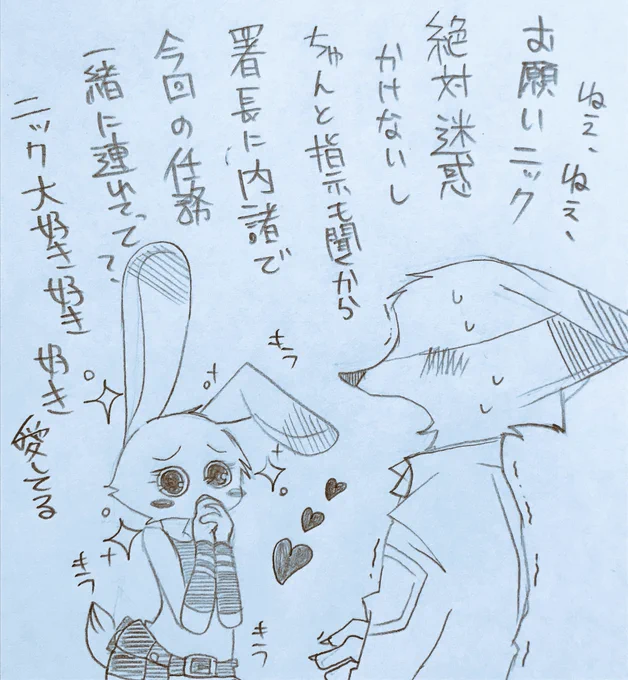 ▽じゅでぃは「おねだり」をおぼえた!
▽じゅでぃは「おねだり」をつかった!
▽こうかはばつぐんのようだ! 