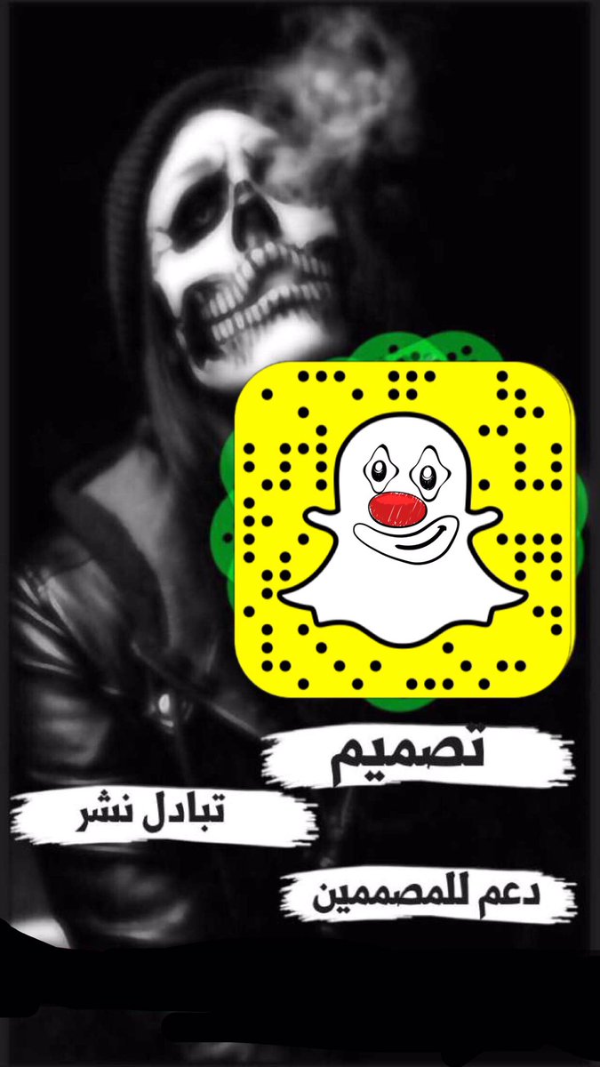 wtmo_y's tweet photo. @rolai69 ممكن تجيني سناب احتاج فزعتك ../فيه لااايف /انحراف +18 
احتاجك انتي وجيشك انتظرك https://t.co/myFe0NRpyw