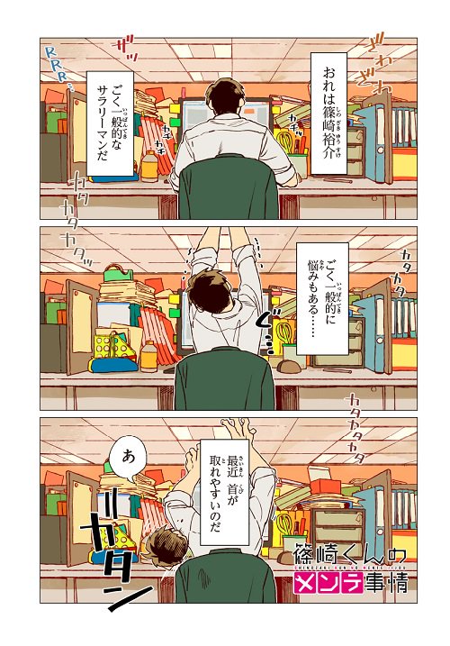 ブリテイル パパラパー 宣伝金管楽器 オリジナルのほんわか漫画 Pixivシルフに第1話の第1セクションが載ったので誰でも読めます やったね 続きはまた来週です T Co 1odfdt9wit ブリテイル パパラパー 宣伝金管楽器 オリジナルのほんわか漫画 Pixivシルフに第1話の第1セクションが載ったので誰でも読めます やったね 続きはまた来週です T Co 1odfdt9wit