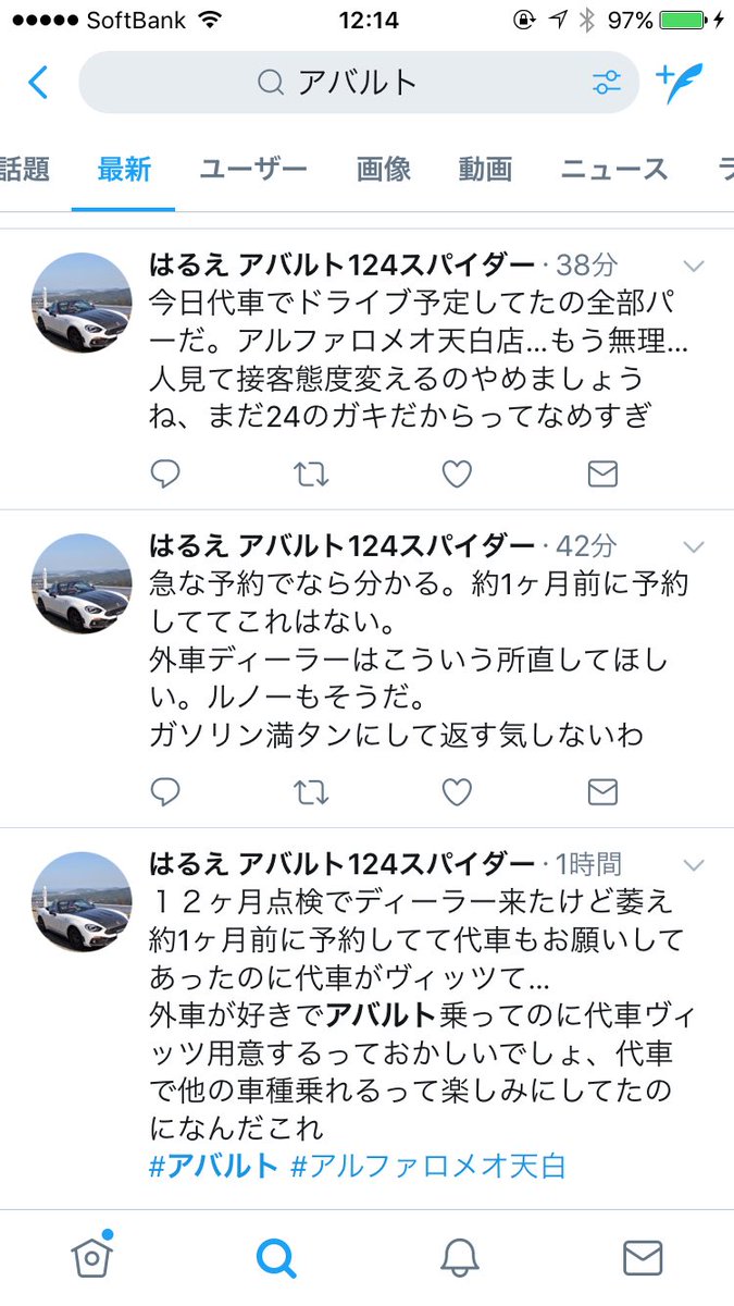 系列廃止は顧客のため は大ウソ 東京のトヨタディーラー統合に見るチャネル戦略の行く末 コラム Mota
