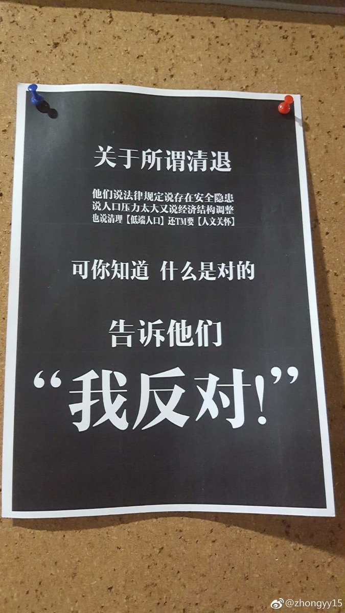 ZhouFengSuo tweet picture