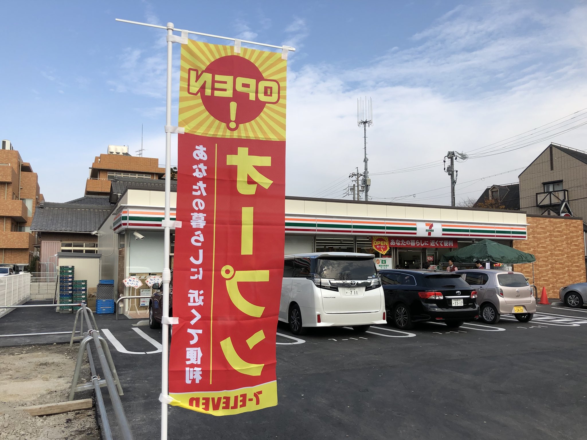 画像 碧南の強盗犯は100万強盗してったとか 炎のチャレンジャーか E それと強盗の話題でオープンしたセブンが話題になってなくて可哀想だったのでパシャり まとめダネ 画像 碧南の強盗犯は100万強盗してったとか 炎のチャレンジャーか E それと強盗の話題でオープンしたセブンが話題になってなくて可哀想だったのでパシャり まとめダネ