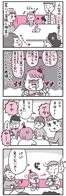 かわいいメデューサとランチしたお話
https://t.co/eNKo1JYLdX
(先週のブログですが今更こっそりアップ…) 