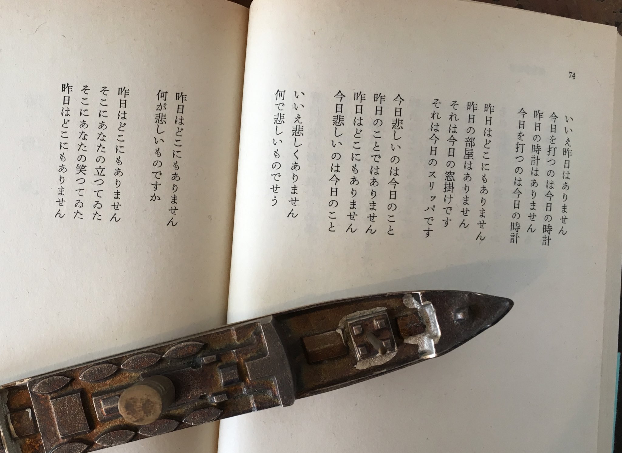 Learn Chinese - #QuoteoftheDay 今日金句dǒng dé xuǎn zé ，xué