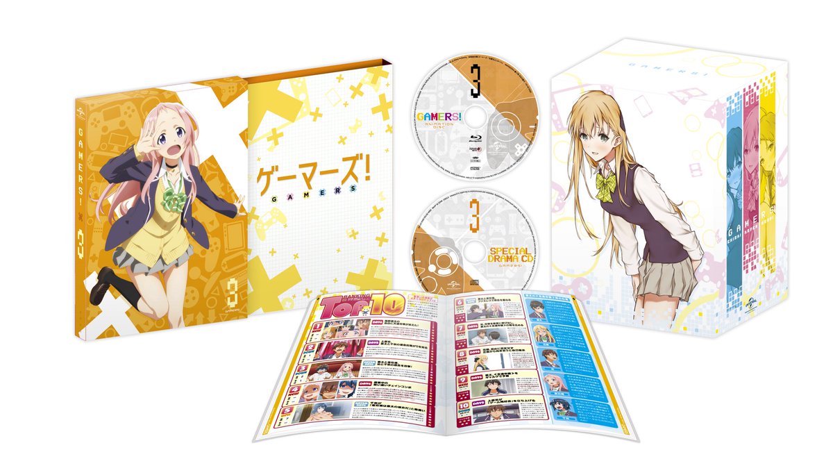 Tvアニメ ゲーマーズ 公式 Dvd発売中 Dvd最新第3巻が発売中です 第3巻特典として原作イラスト 仙人掌先生描きおろし全巻収納boxが付属します また 原作者 葵せきな先生書きおろし小説や録りおろし新作ドラマcdも封入の豪華仕様