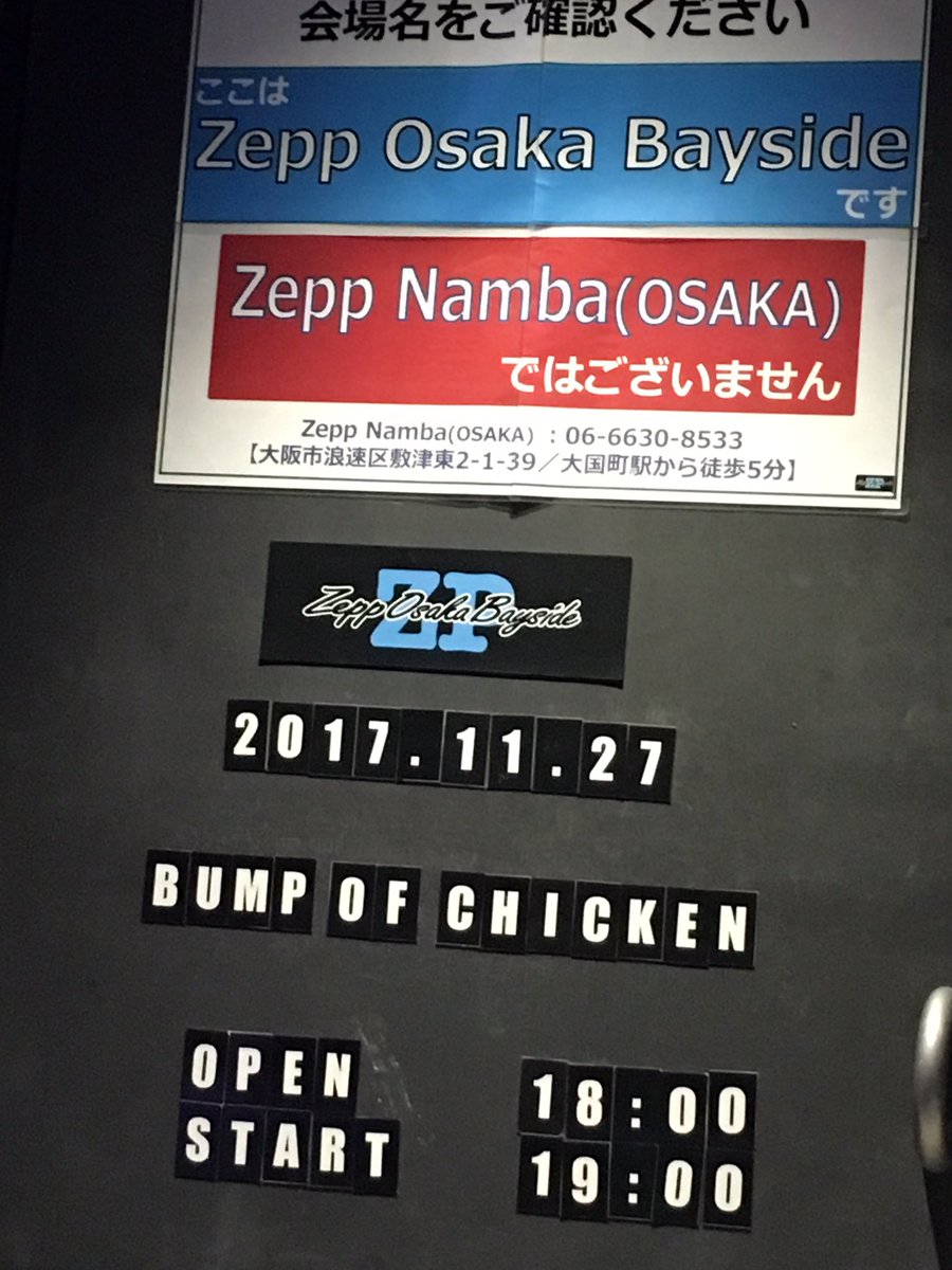 mmm_theden's tweet photo. 2017.11.27 
初ライブハウス！！
モニターないほど近くにBUMPのみんなが！
最高やた〜😂
ふみちゃん一緒に行ってくれてありがとでした🤘🏻楽しかった！
#PF_OSZ https://t.co/KJd604rvVm