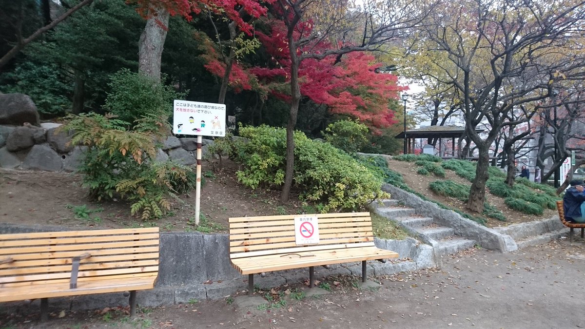 白井 魚民 江戸川公園 バンドリ聖地巡礼 バンドリ 白井 魚民 江戸川公園 バンドリ聖地巡礼 バンドリ