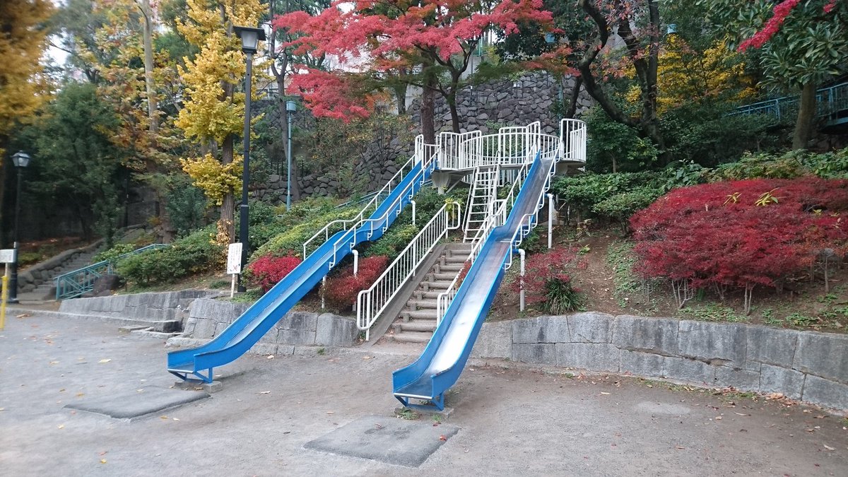 白井 魚民 江戸川公園 バンドリ聖地巡礼 バンドリ 白井 魚民 江戸川公園 バンドリ聖地巡礼 バンドリ