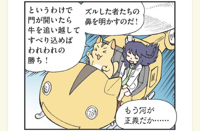 柳田理科雄のtwitterイラスト検索結果