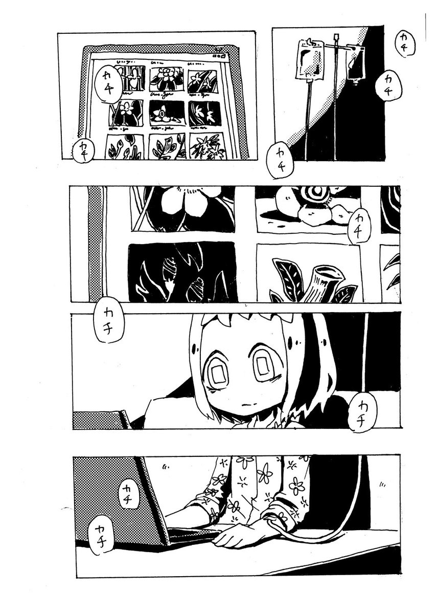白くじら3/6を投稿しました ギャラリートークと佐倉さんと アルファポリスの投稿漫画「白くじら」  https://t.co/RzH6J71ApJ #アルファポリス 