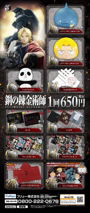 アニメイト福岡パルコ 10 00 00短縮営業中 Animatetenjin 17年11月 Twilog