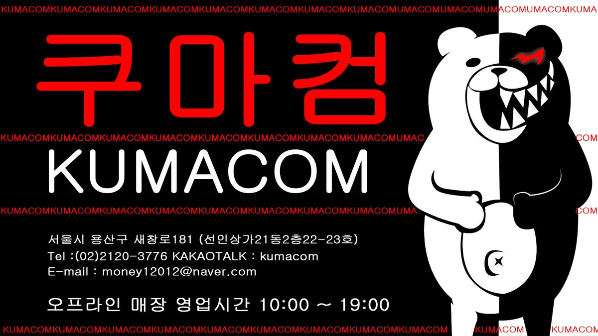 KumaCom_'s tweet photo. ▶ RT 이벤트!!!
쿠마컴의이야기 
한손 led 게이밍 키보드! 
 NKEY-K29  키보드를 RT추첨하여 한분께! 증정합니다!

이벤트 및 특가PC 소식을 받으실수 있게 팔로우 꼭 해주시구요~
조립PC 구매 및 견적 문의는 항시 디엠 및 오픈카톡이 열려있어요!
https://t.co/DLgDGmhUus https://t.co/UHoR4Aj1ga