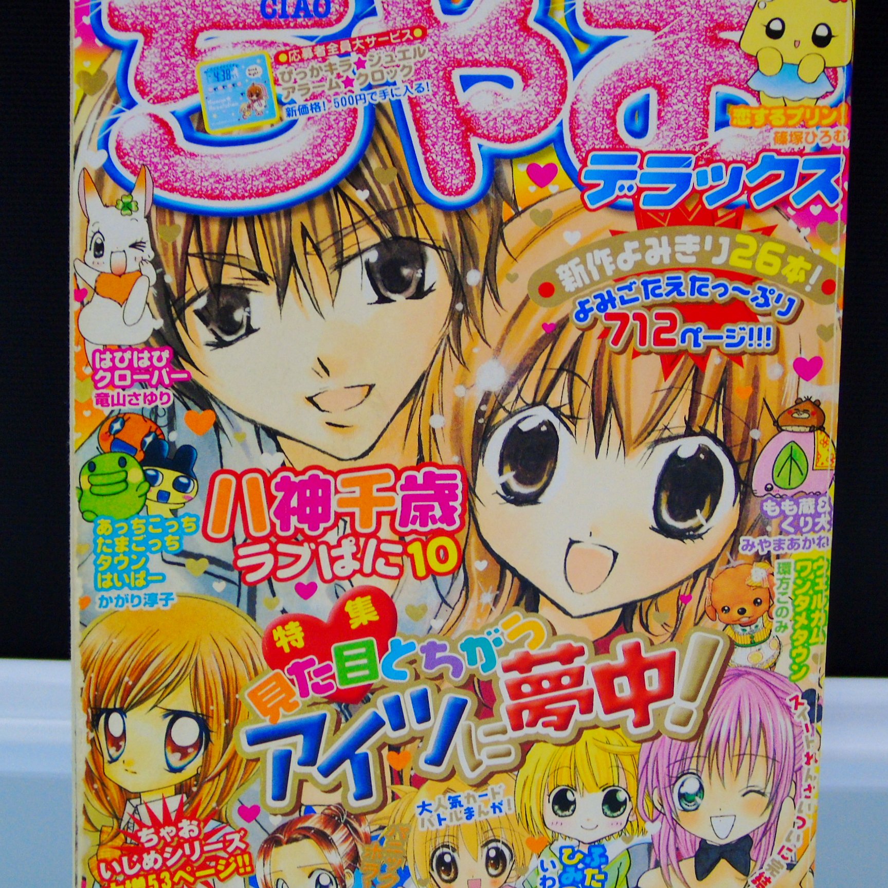 ワンタメ カード ぷりぷり様確認用 ワンタメカード 約500枚 ワンタメ