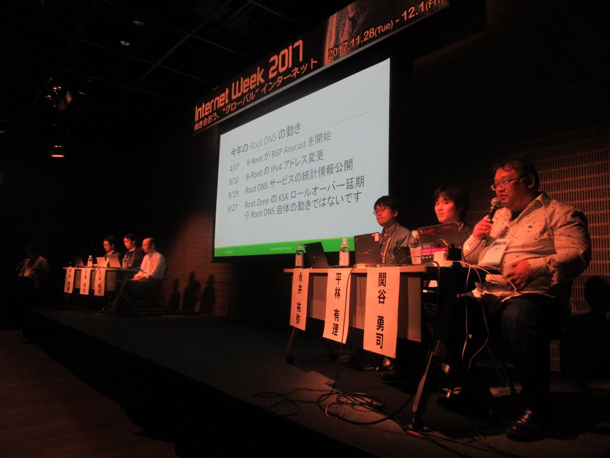 InternetWeek_jp's tweet photo. D2 DNS DAY

JPRSさんのランチセミナーに引き続き、定番プログラムDNS DAYです。関谷 勇司さんのRoot DNS Updateからスタート。2コマです。#iw2017jp https://t.co/6WGH7AlNL8