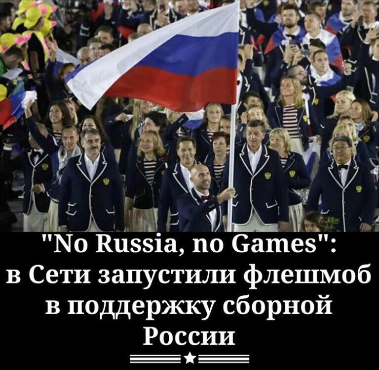 Pravdiva_pravda's tweet photo. Поддержим нашу сборную https://t.co/nJJ9Ot5aPs