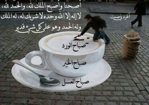 oth808's tweet image. صباح الخير 🌞