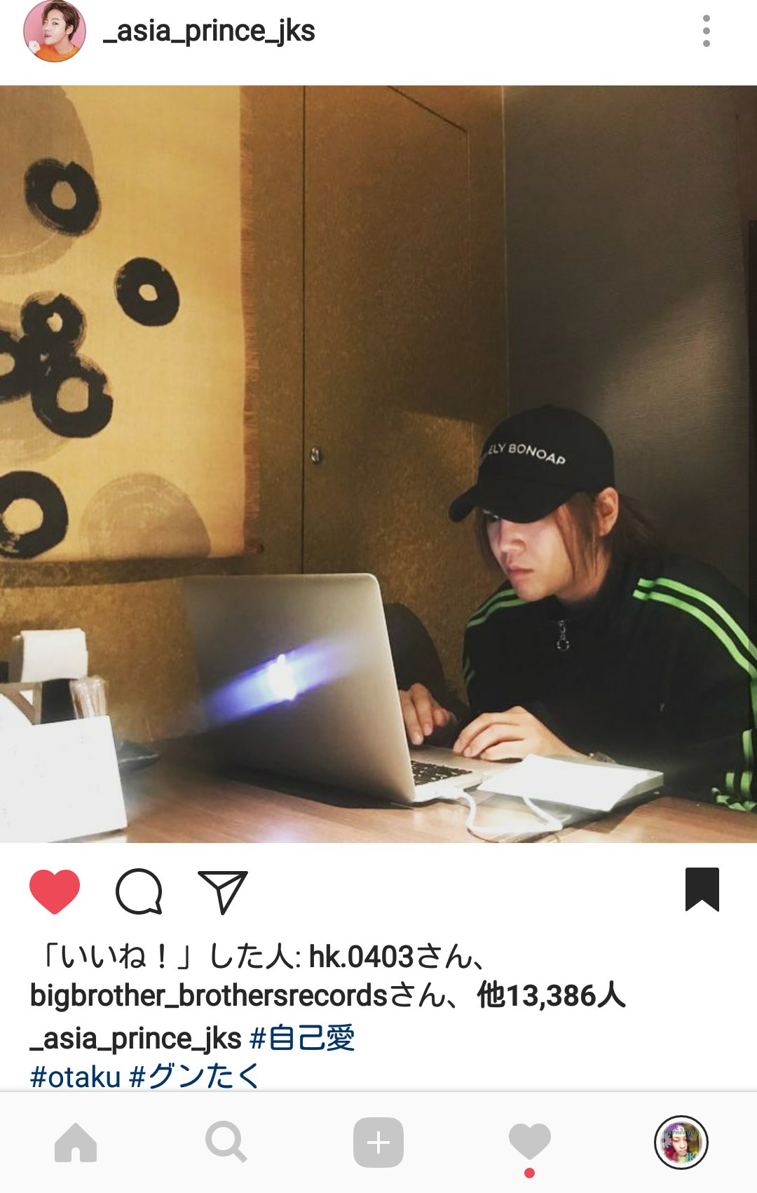 まるにゃん하트뿅 연기로신뢰를주는배우jks 熱心に グンたく の図 よくみたらbbいいね してるwww まるにゃん하트뿅 연기로신뢰를주는배우jks 熱心に グンたく の図 よくみたらbbいいね してるwww