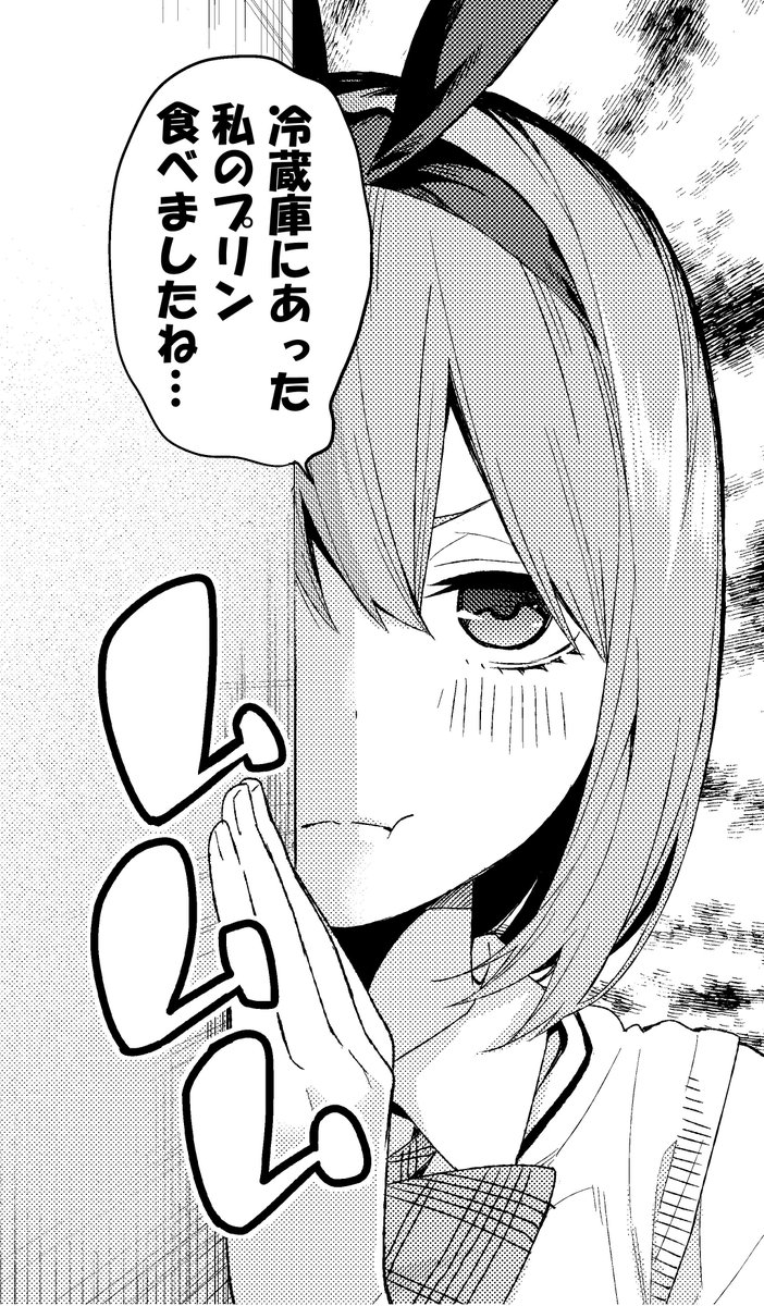 Post by 戦隊大失格＆五等分の花嫁【公式】 on X: ㊍うらめし四葉③