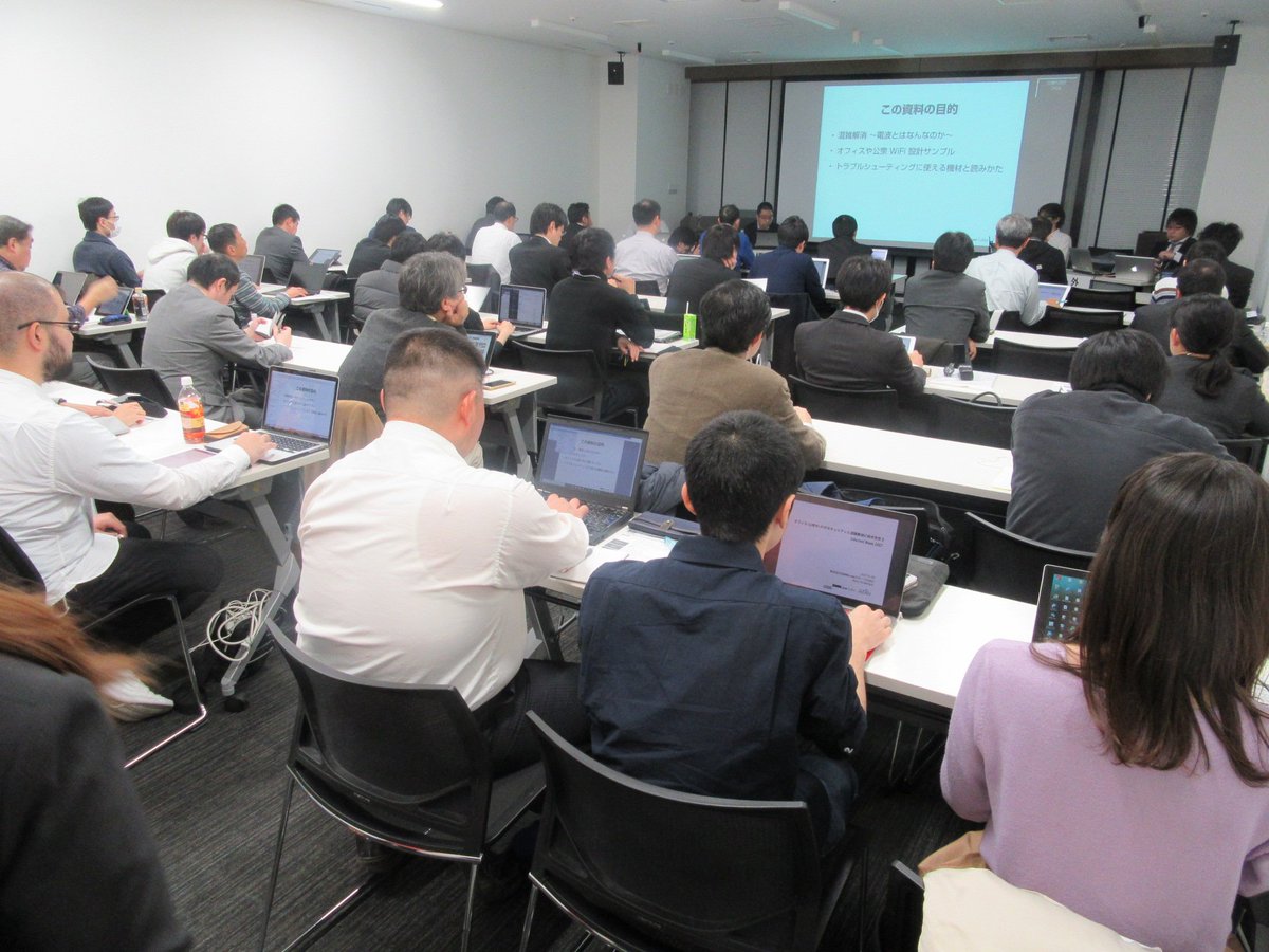 InternetWeek_jp's tweet photo. S14 オフィス/公衆Wi-Fiのセキュリティと混雑解消に向き合おう  
熊谷 暁さんの電波に関する物理特性に関する発表からスタート。昨年のInternet Week 2016の「WiFi”再"入門」でも好評だった理論パート、今年は更に深堀りしているそうです！#iw2017jp https://t.co/n2gN3BPpVv