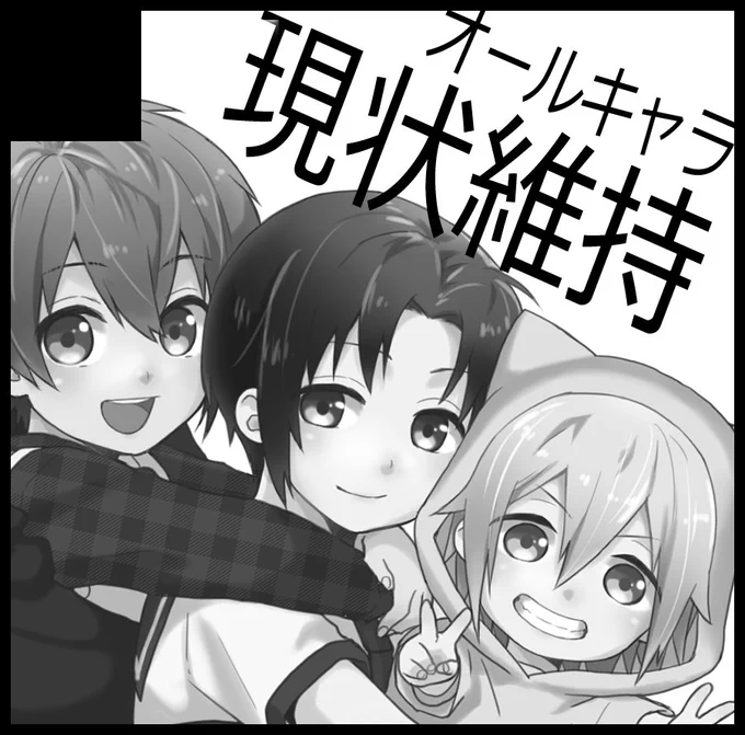 1月トプステやっと申し込んだー!!支払いもした!完璧だ!!!お久しぶりです!よろしくお願いします!!! 
