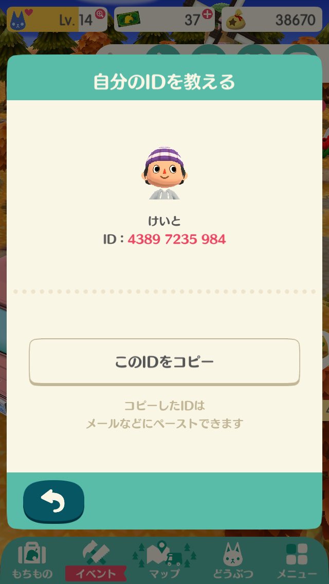 kanaketo_412's tweet photo. 今更ですけど 誰か友達になってください！ https://t.co/MUtDe4z6w3