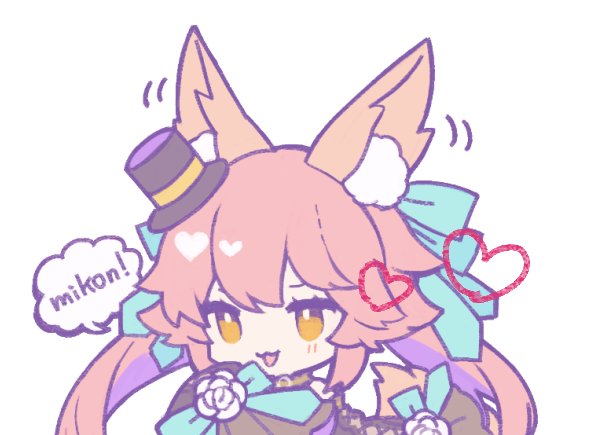 tamamo no mae (fate/extra) 1girl animal ears hat heart fox ears solo pink hair  illustration images
