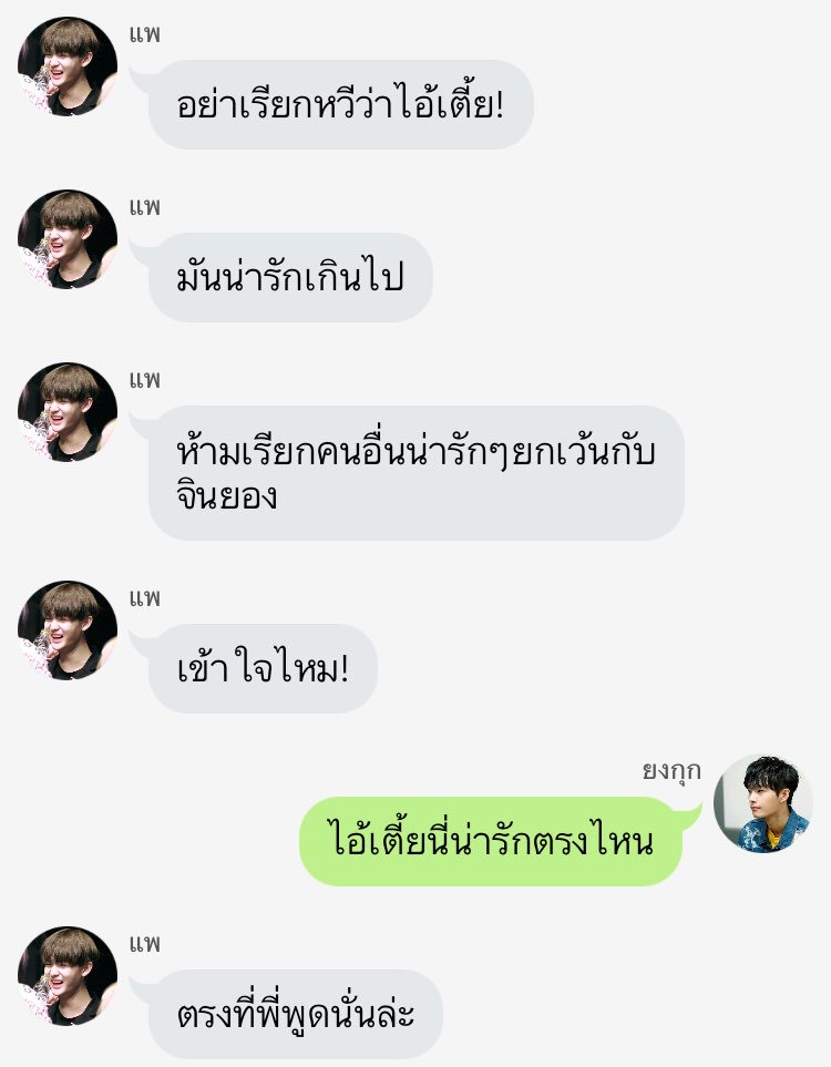 gllutenn's tweet photo. {plzrt} MABAE ในรูปแบบจอย 🤟🏼

▪️#มบฟช
▫️ตอน 1
▪️#กุกนยอง
▫️ https://t.co/HlPKedP1kC

{ #คิมยงกุก #แพจินยอง }
@pd101ficion @PRODUCE101_FIC https://t.co/cf3F0M3a1A