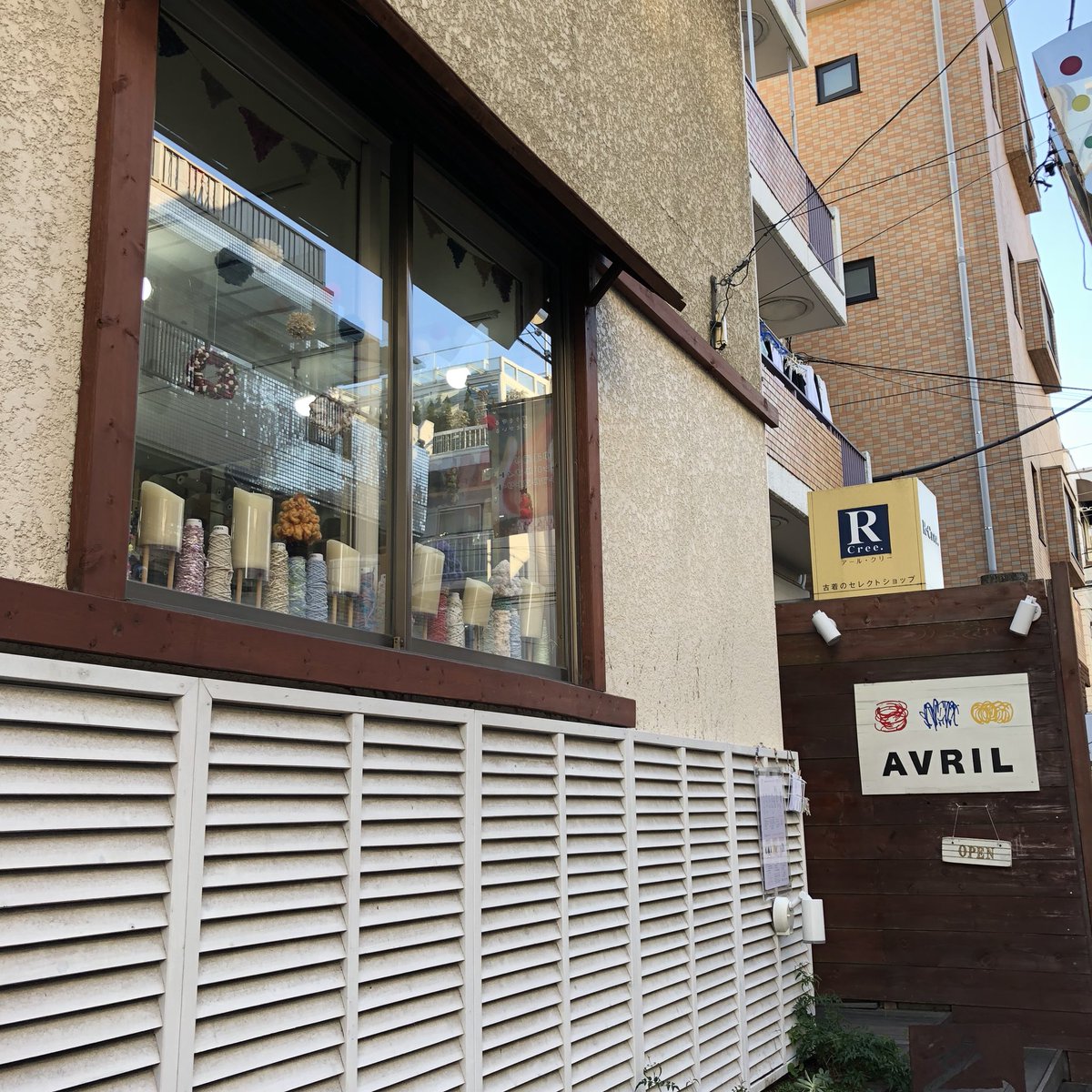 DlessD's tweet photo. 【vol.14配置店舗情報（吉祥寺）】
AVRILに置かせていただいております。お立ち寄りの際は是非お手にとってご覧ください。

東京都武蔵野市吉祥寺本町2-34-10 https://t.co/V3UTA5X3q7