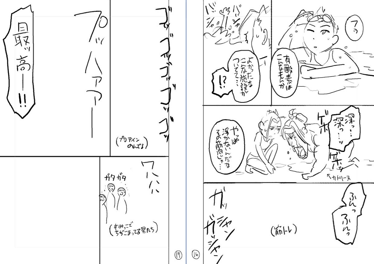 途中で力つきています。お目汚し失礼しました… 