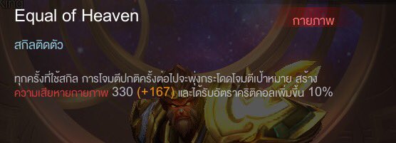 themonkeykingTH's tweet photo. "ข้าว่าแล้วว่ามันจะต้องมีอะไรแปลกๆ.."

"สรุปทีมงานจะบัพหรือเนิร์ฟข้ากันแน่.."

*เกาหัวด้วยความมึนงง*

หมายเห็ด : ภาพแรกถ่ายในวันนี้ เมื่อซักครู่(...) ภาพที่สองคือวัน4/11/60 

#rov

"หากตัวข้ามีอะไรแปลกไปก็อย่าแปลกใจล่ะ!" https://t.co/MmgnGKlygV