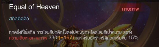 themonkeykingTH's tweet photo. "ข้าว่าแล้วว่ามันจะต้องมีอะไรแปลกๆ.."

"สรุปทีมงานจะบัพหรือเนิร์ฟข้ากันแน่.."

*เกาหัวด้วยความมึนงง*

หมายเห็ด : ภาพแรกถ่ายในวันนี้ เมื่อซักครู่(...) ภาพที่สองคือวัน4/11/60 

#rov

"หากตัวข้ามีอะไรแปลกไปก็อย่าแปลกใจล่ะ!" https://t.co/MmgnGKlygV