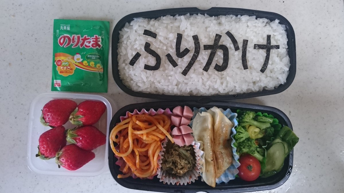 仙台 エステ 痩身ダイエットサロン Clover Moon クローバームーン 過去弁当 シュール 海苔文字弁当 ランチ 弁当 お弁当 海苔 海苔アート 海苔切り おうちごはん 感性 セラピスト