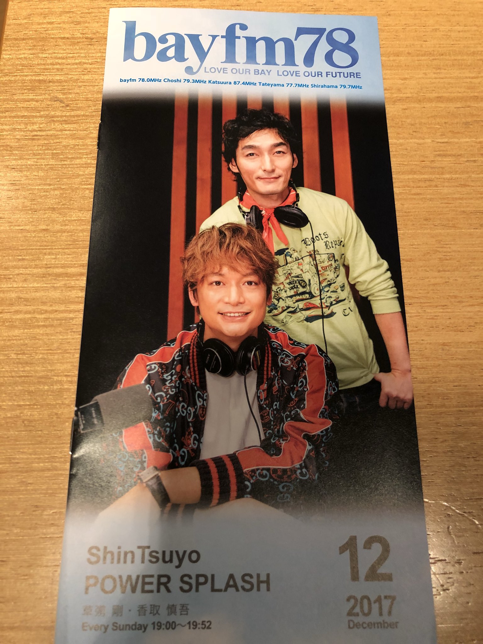 DP2ysqmVAAEvsBY.jpg:orig