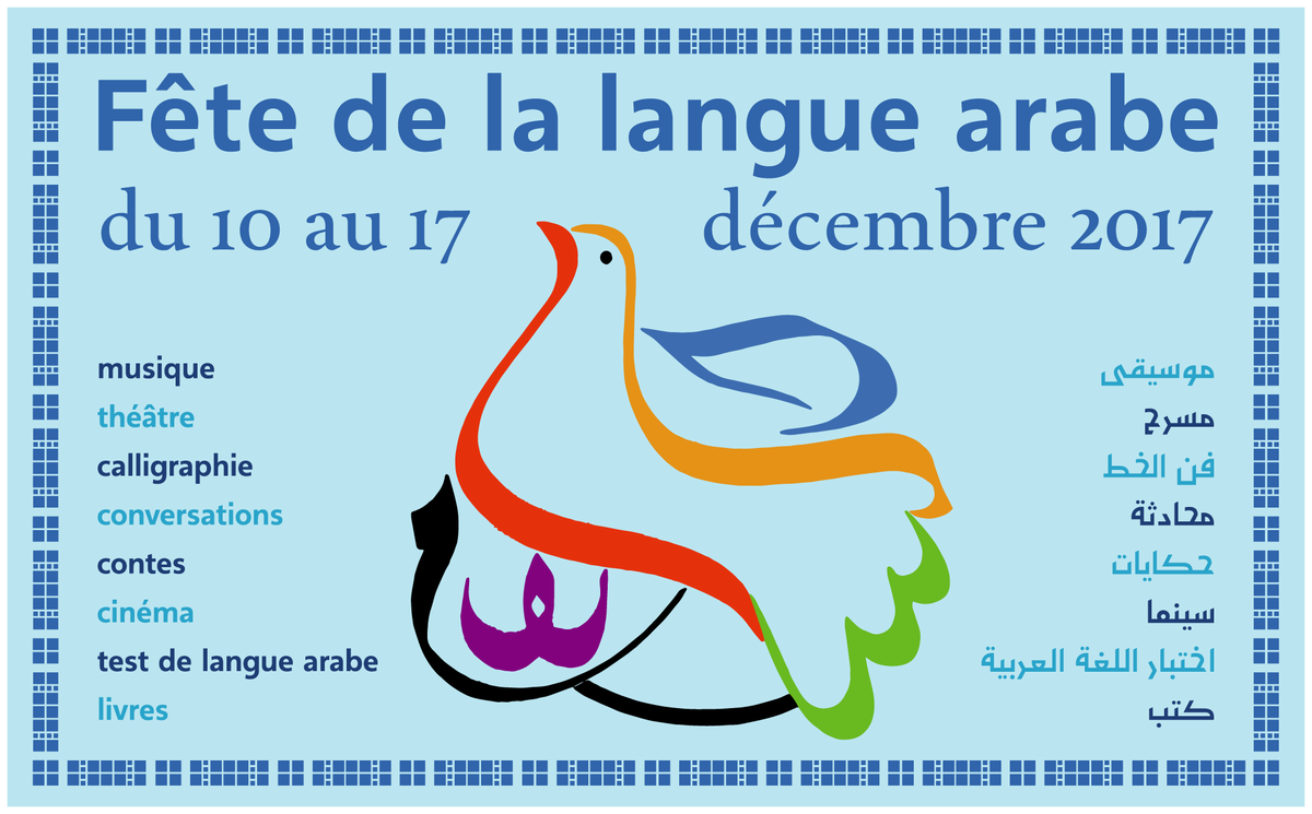 imarabe's tweet photo. À l'occasion de la fête de la langue arabe, nous vous proposons de retrouver notre jeu-concours autour des mots français hérités de l'arabe sur notre page Facebook
▪️https://t.co/cI2DQSBnXc
#LangueArabeIMA https://t.co/g0eZw1sjC3