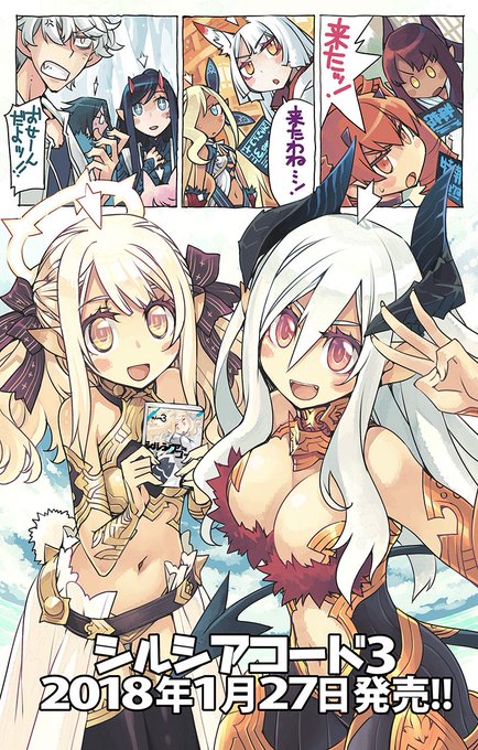 大森葵 いるも晴章 Fgoセイレム4巻7 27発売 Irumo 17年11月 Twilog 大森葵 いるも晴章 Fgoセイレム4巻7 27発売 Irumo 17年11月 Twilog