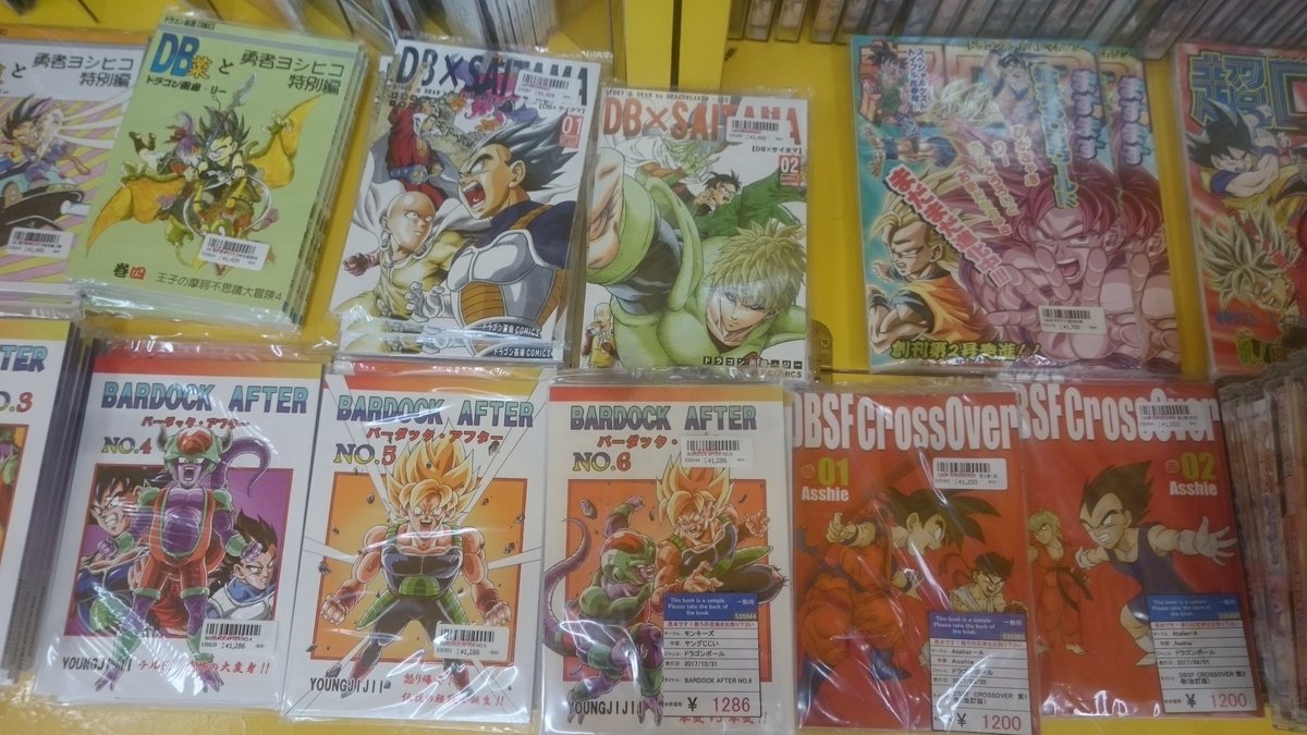 大人気作品、ヤングじじい先生のDBAFシリーズまとめて入荷しました！
この際に読まれてみては？