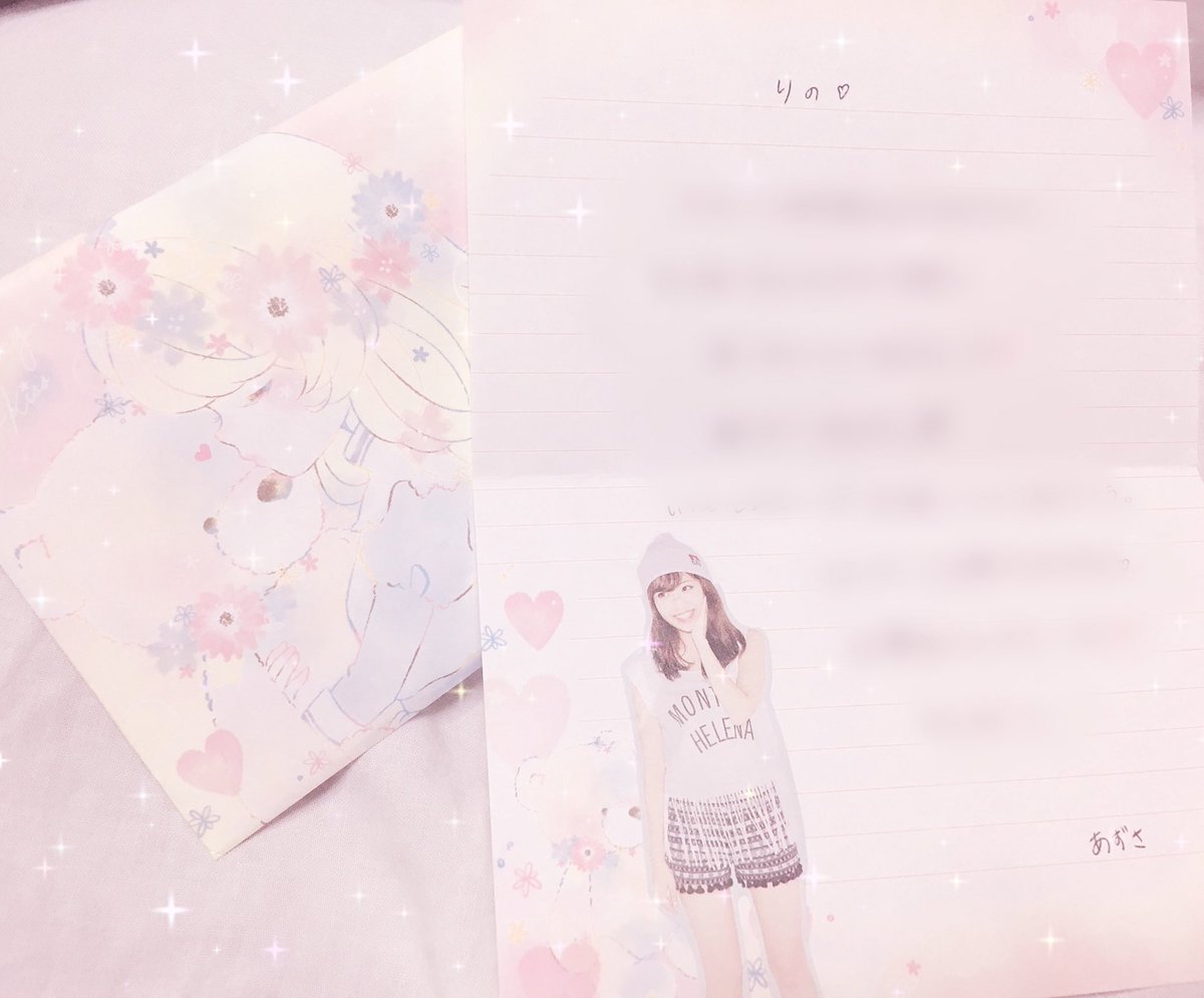riiiii_smile's tweet photo. @hrn_aimi 
あいみいみてーー！！
@aimy_21 がお手紙送ってくれたの
( ･ᴗ･̥̥̥ )♡♡
そしたら大好きなあいみぃいた😍😍 https://t.co/QPDhbZrumL