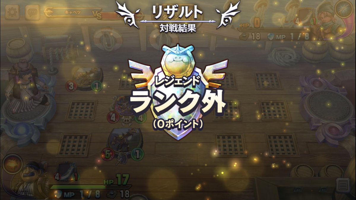bysumeragi10's tweet photo. トルネコだけでレジェンド行けました！デッキはプラチナからコントロール使ってました！ https://t.co/OuqPWbAvHu