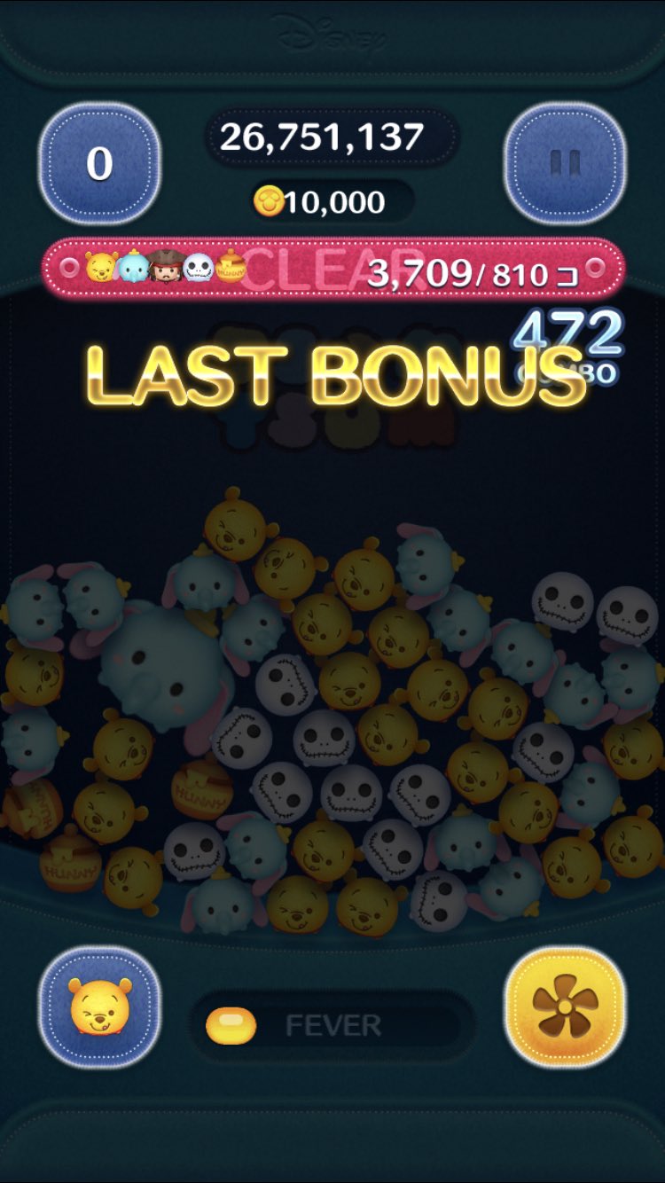 ツムツムロック Ieknjjllbdken4b Twitter