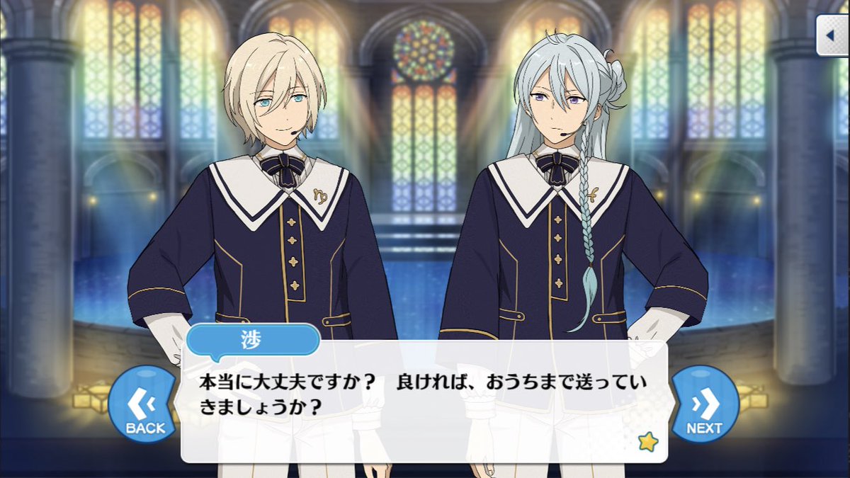 私は天祥院英智のこういうところが好きで好きでたまらないんですよ。