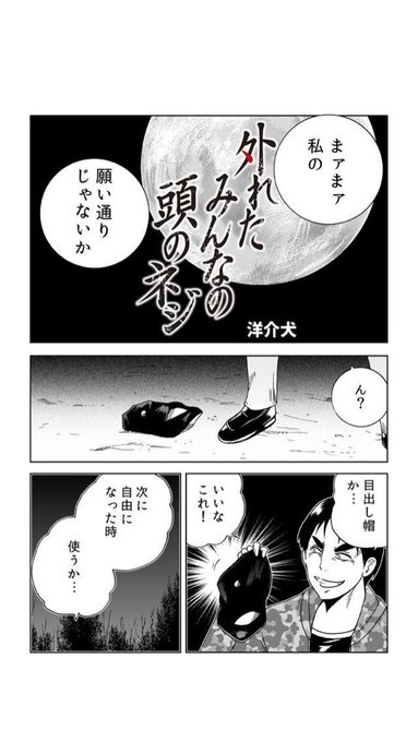 李 Ne Piece 占いツクール Sumomo Tomitaka さんのマンガ一覧 リツイート順 6ページ ツイコミ 仮 李 Ne Piece 占いツクール Sumomo Tomitaka さんのマンガ一覧 リツイート順 6ページ ツイコミ 仮