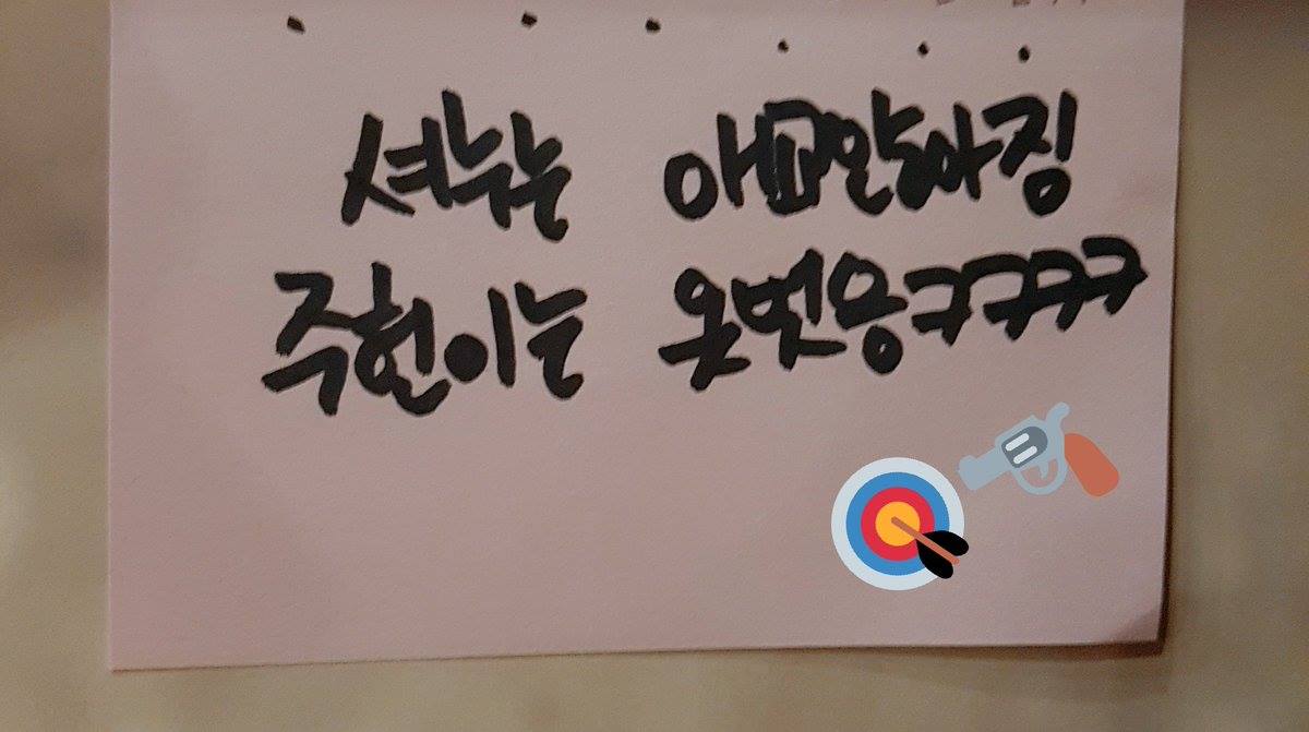 1nteinstrgshity's tweet photo. ❔: Tell us members behaviors when they're drunk. 
🐰: Shownu will become more cute &amp; aegyo.
Jooheon will start stripping ㅋㅋㅋ

(I volunteer as tribute to drink with Jooheon &amp; Shownu 🙋‍♀️)

#WONHO #MONSTA_X #몬스타엑스 #원호 #DRAMARAMA #JOOHEON #SHOWNU https://t.co/XTKr4VGBTx