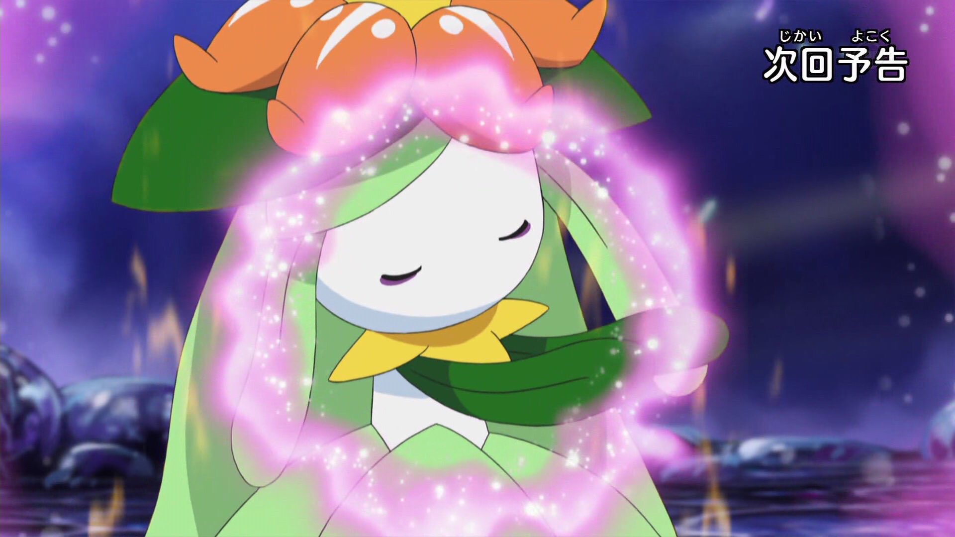 スイレン ドレディアとフラフラダンス Anipoke スイレン ドレディアとフラフラダンス Anipoke