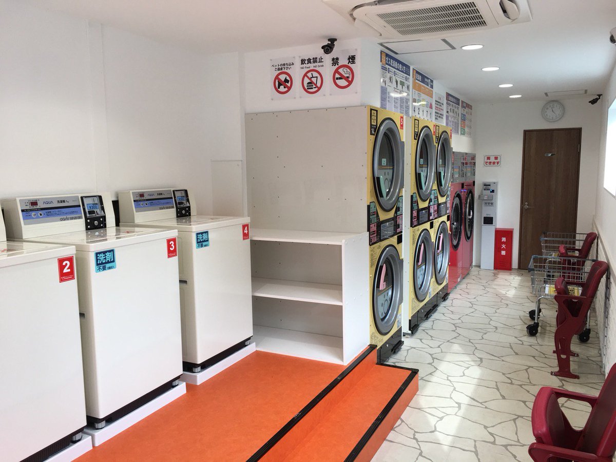 AsiaHussey's tweet photo. One of the more unique installments of our product, with our Fusion fixed seating installed at a coin-operated self service laundromat in Japan. https://t.co/in9ohzStrw