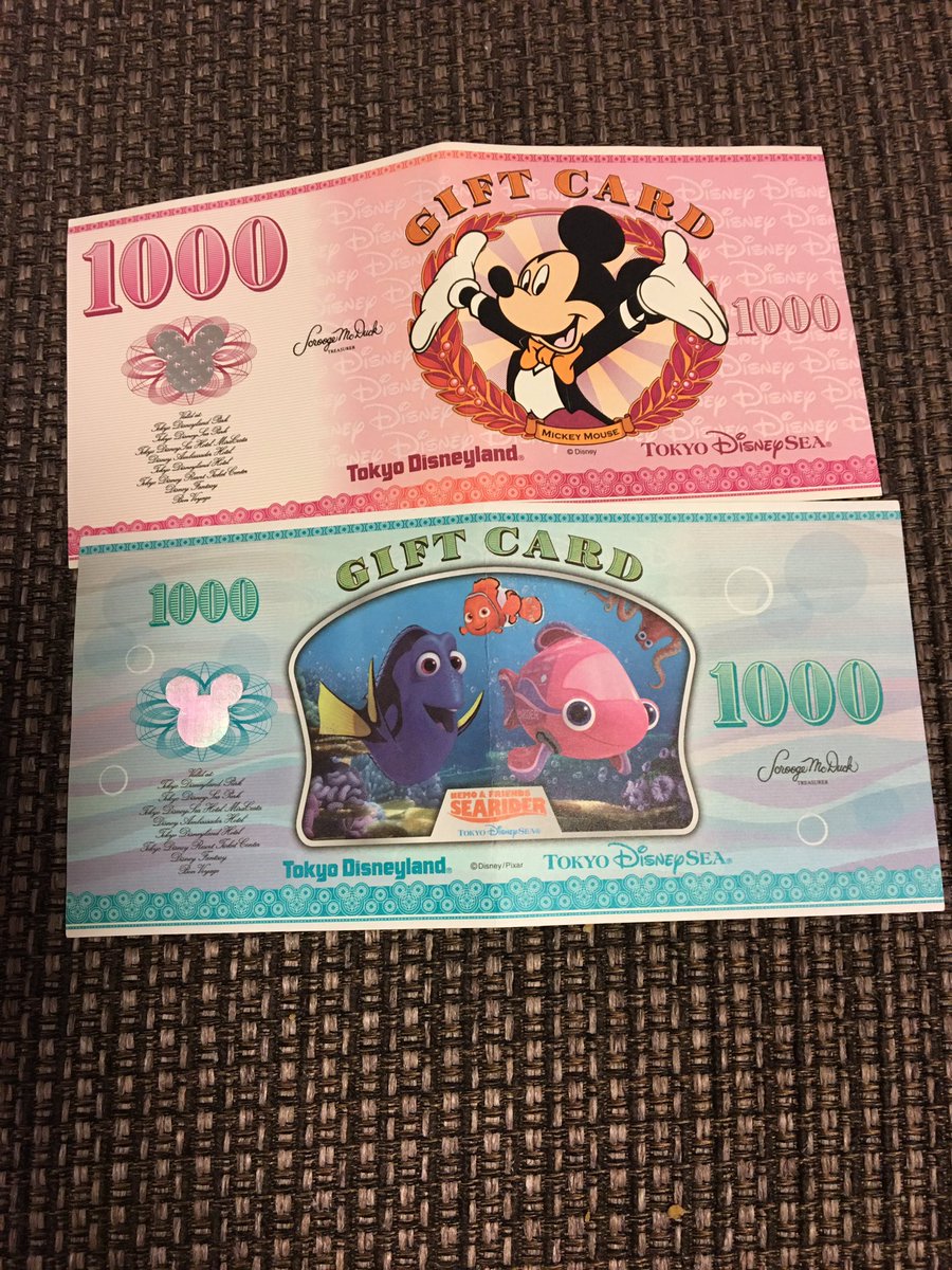 ディズニーギフト券 ディズニーギフト券