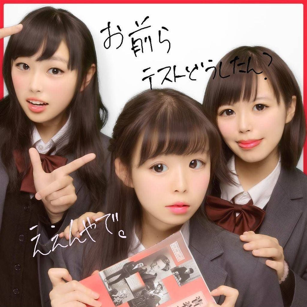 Dounica_pizza's tweet image. 高校生活最後のテストも無事終了！

あとは受験に向かって突っ走るのみです

#lasttest #schoollife  #ttt
#instagood ift.tt/2iqb1hq