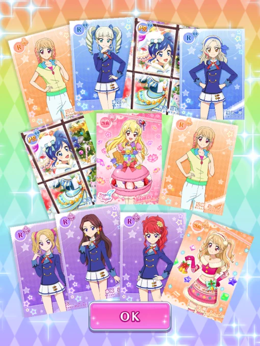 ありがとうございます……………す………… 