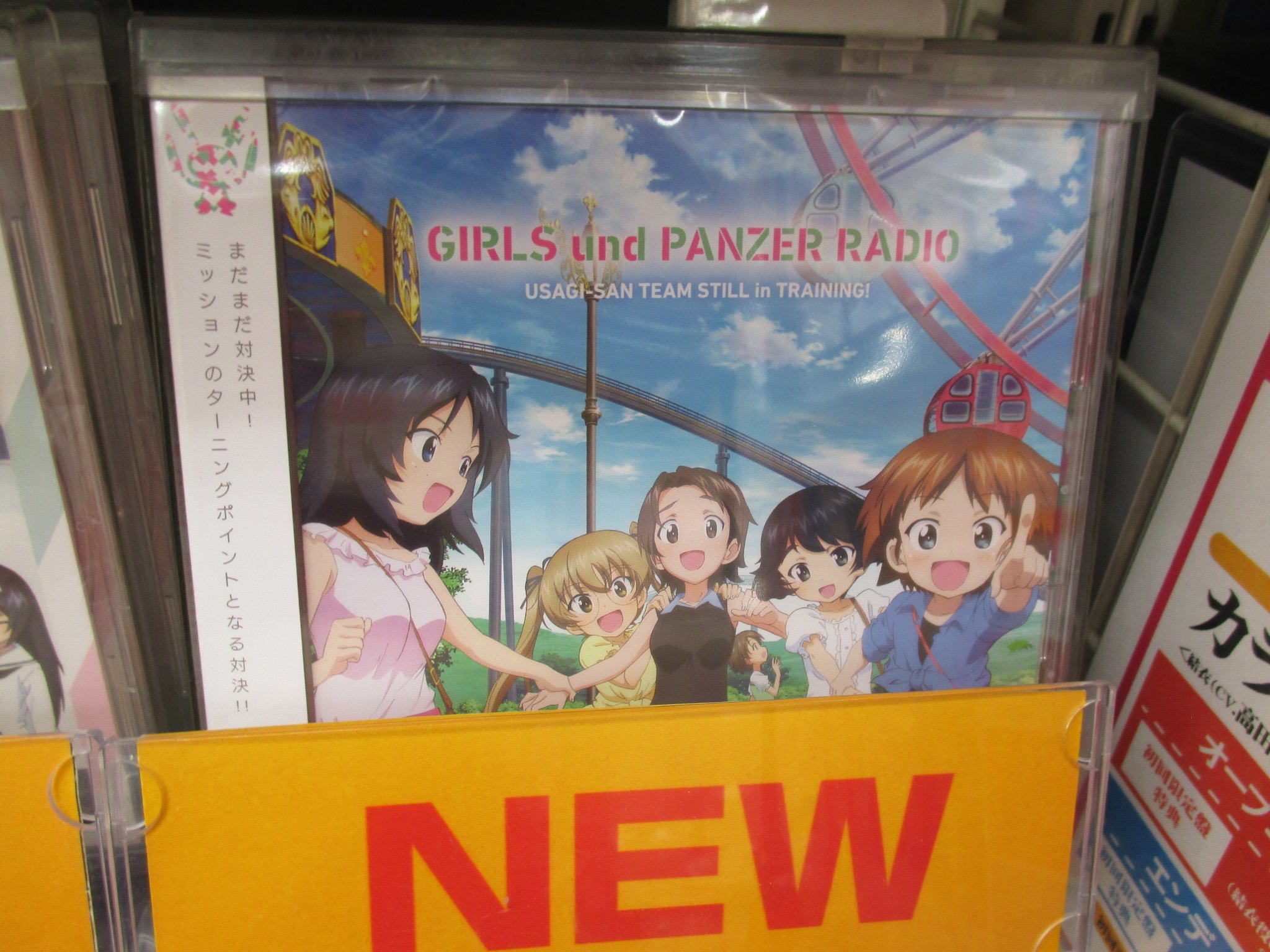 ゲーマーズ名古屋店 Cd情報 ガールズ パンツァー 最終章 ドラマcd1 Radio Vol 1大好評発売中です ドラマcdを買うと ジャケットイラストを使用した ゲーマーズ 限定特典 サイズクリアファイル 貰えます ガルパン ガルパンはいいぞ 戦車